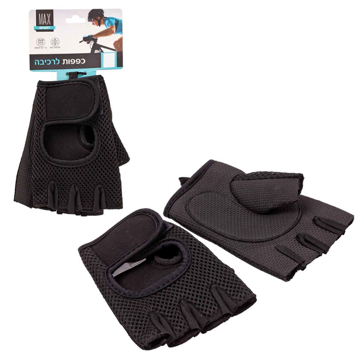 Gants d'exercice noirs 14,5cm, hc Bodico Fit