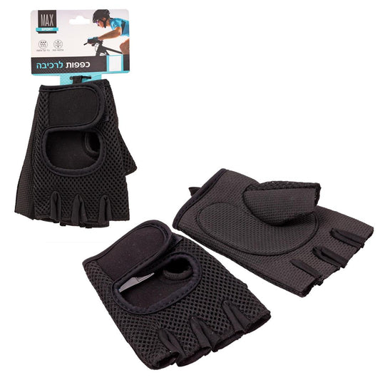 Exercise Gloves black 14.5cm, hc Bodico Fit